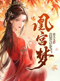 热门小说精选仙侠小说